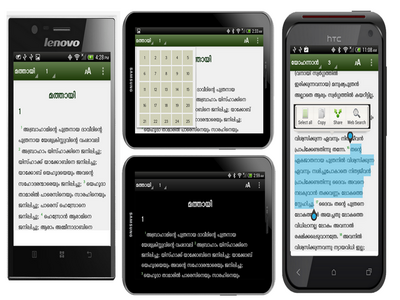RAB Android App.png RAB Android App.png